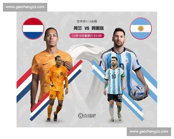 阿根廷对阵韩国的激情对决与世界杯荣耀之路巅峰较量全解析前瞻回顾