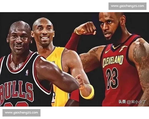 黑曼巴告别之夜对话篮球之神科比与乔丹跨时代传奇对决